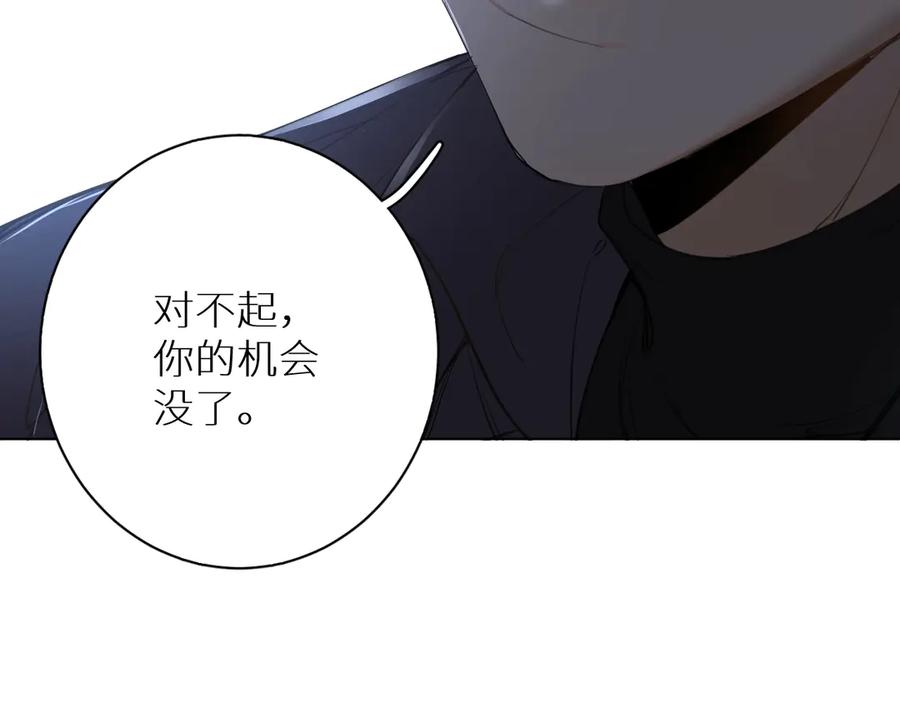 第10话救我的他是残暴恶魔25