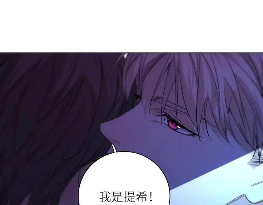 第一季完结篇夜蝴蝶的葬礼44