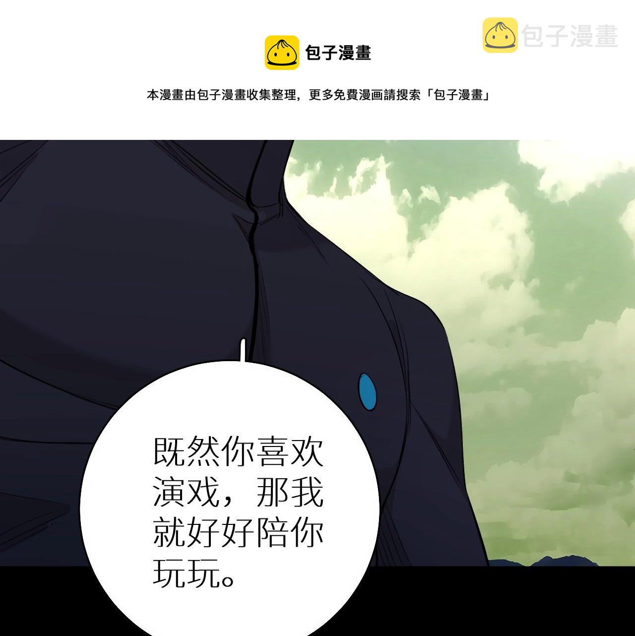第66话再一次拥抱100