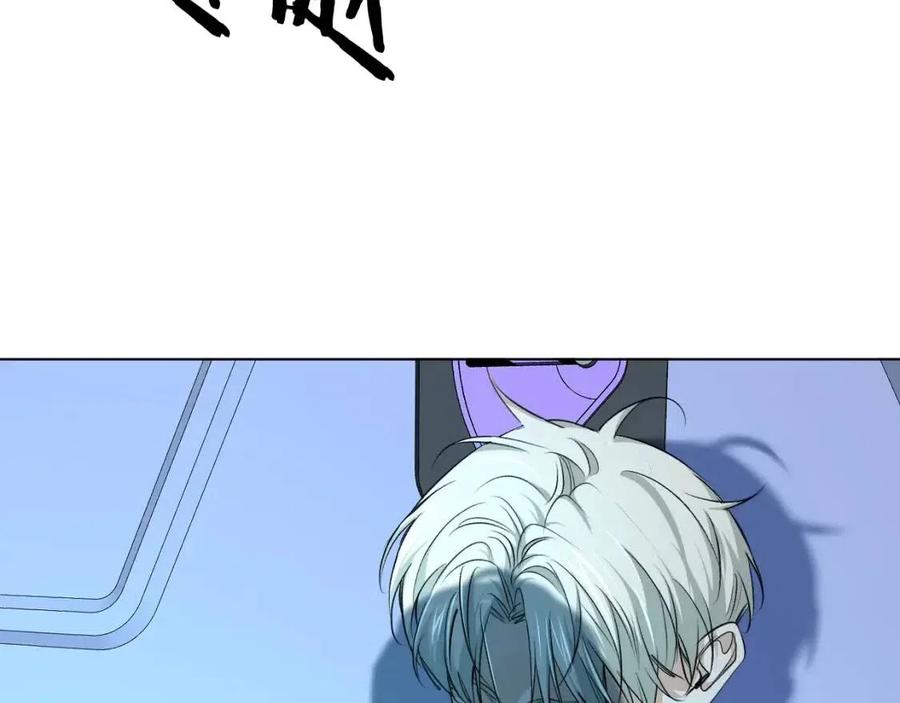 第58话错乱的吻9