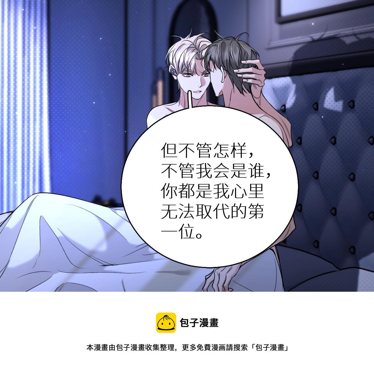 第70话逆向亲密68