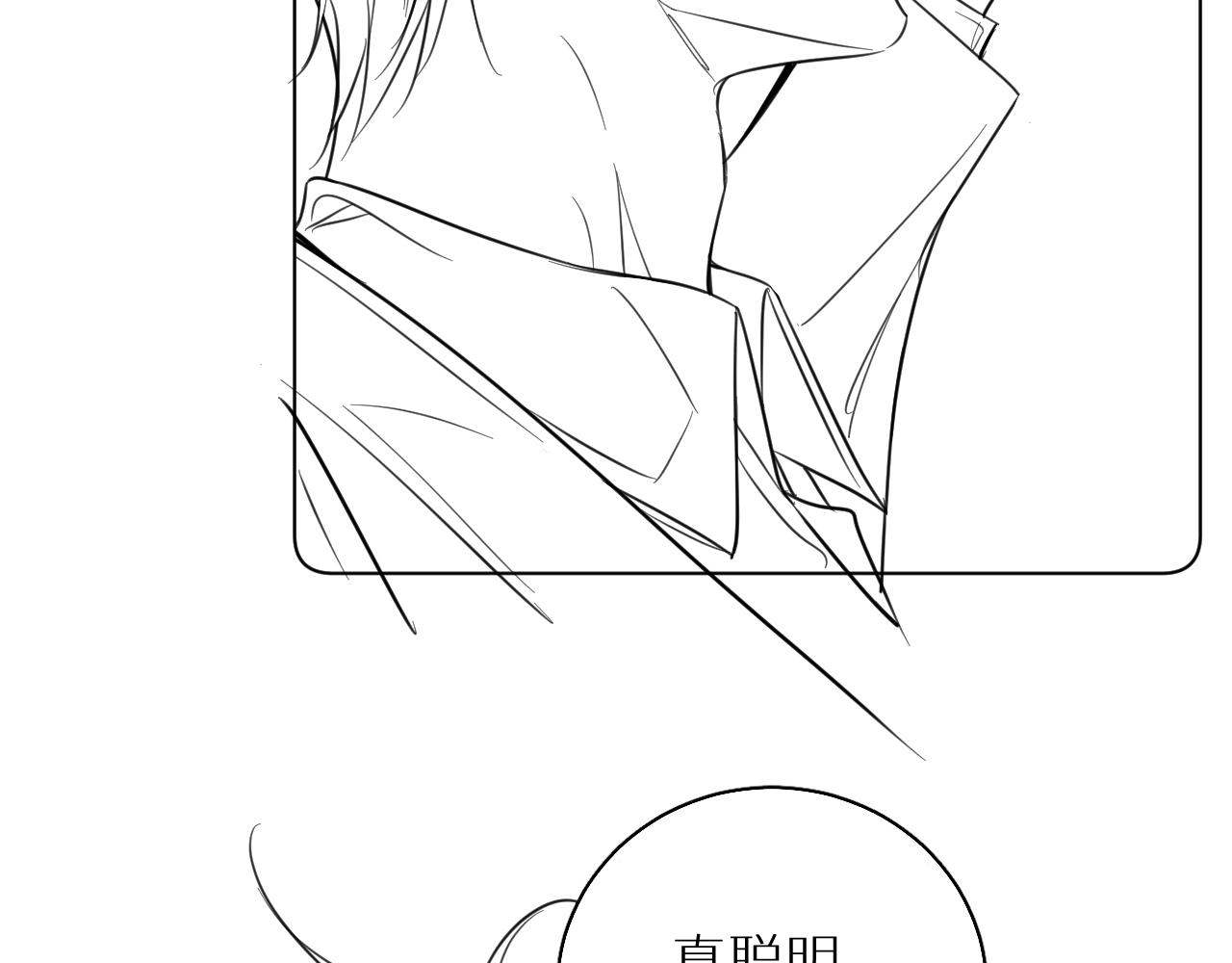 第85话记忆的召唤139