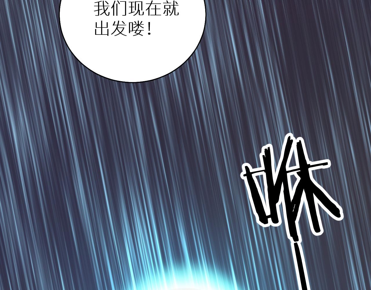 第86话棋逢对手58