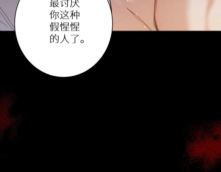 第4话齿间的温度41