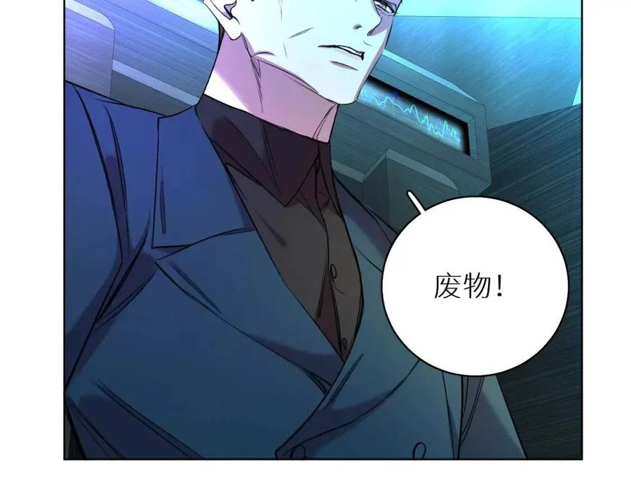 第一季完结篇夜蝴蝶的葬礼104