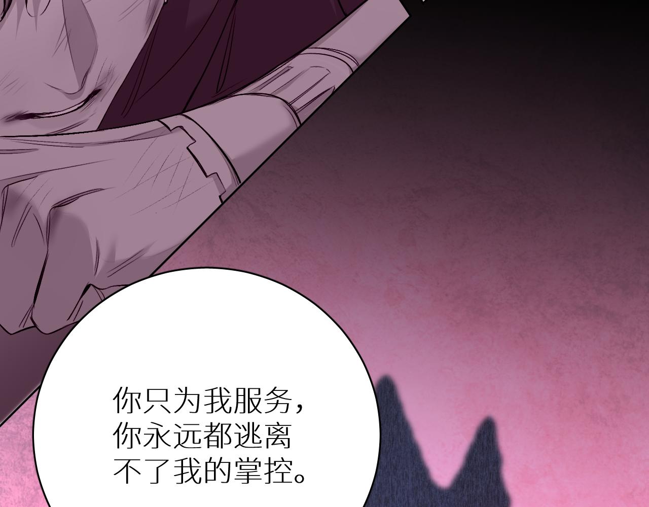 第94话 记忆之殇74