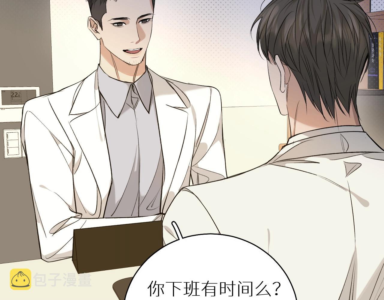 第72话说不出口的告白92