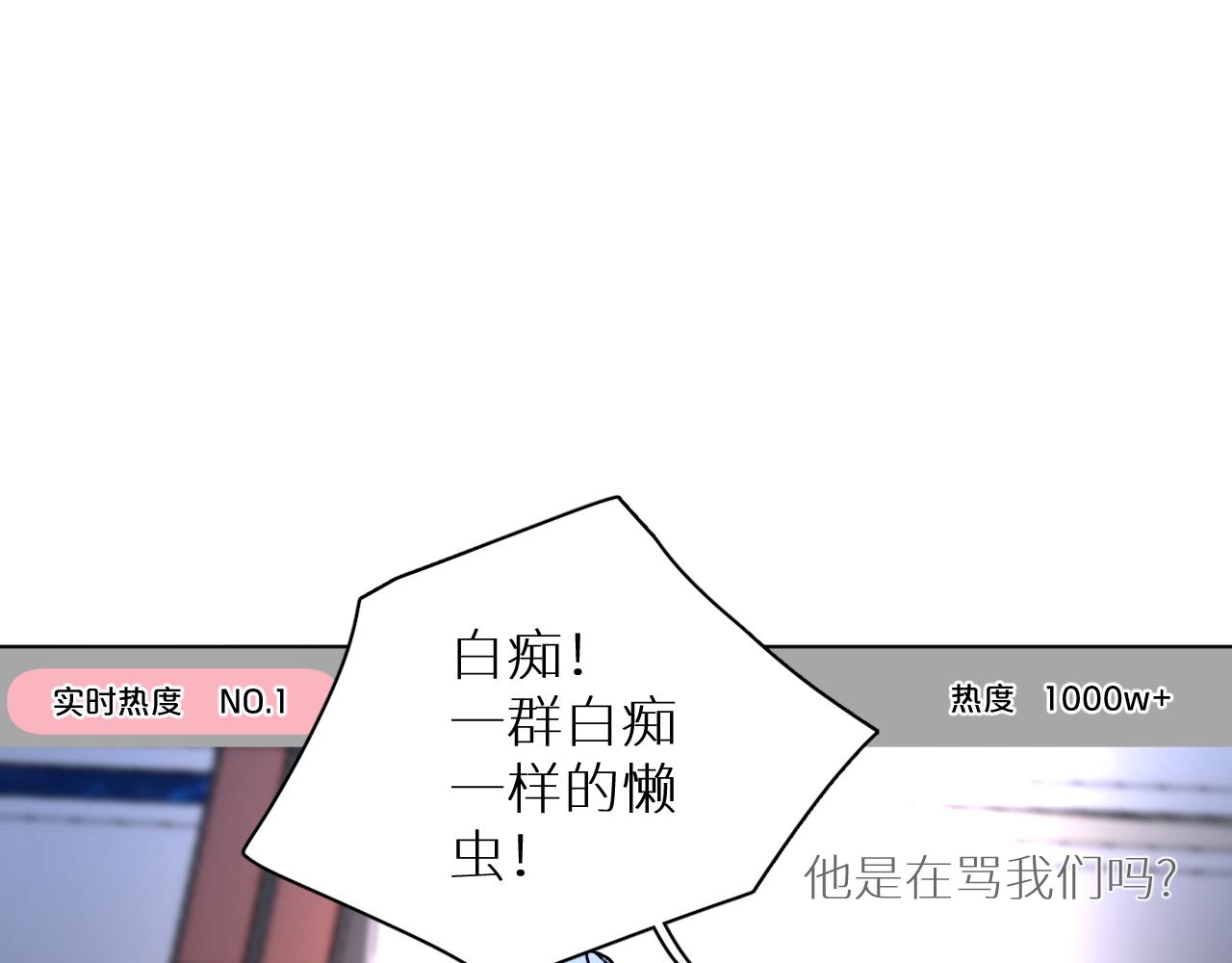 第100话 最后的审判75