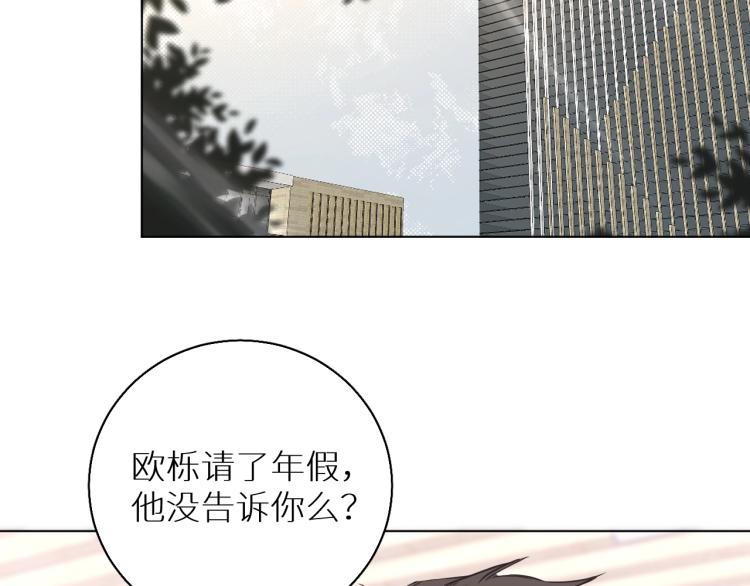 第37话第一次坐海上缆车51
