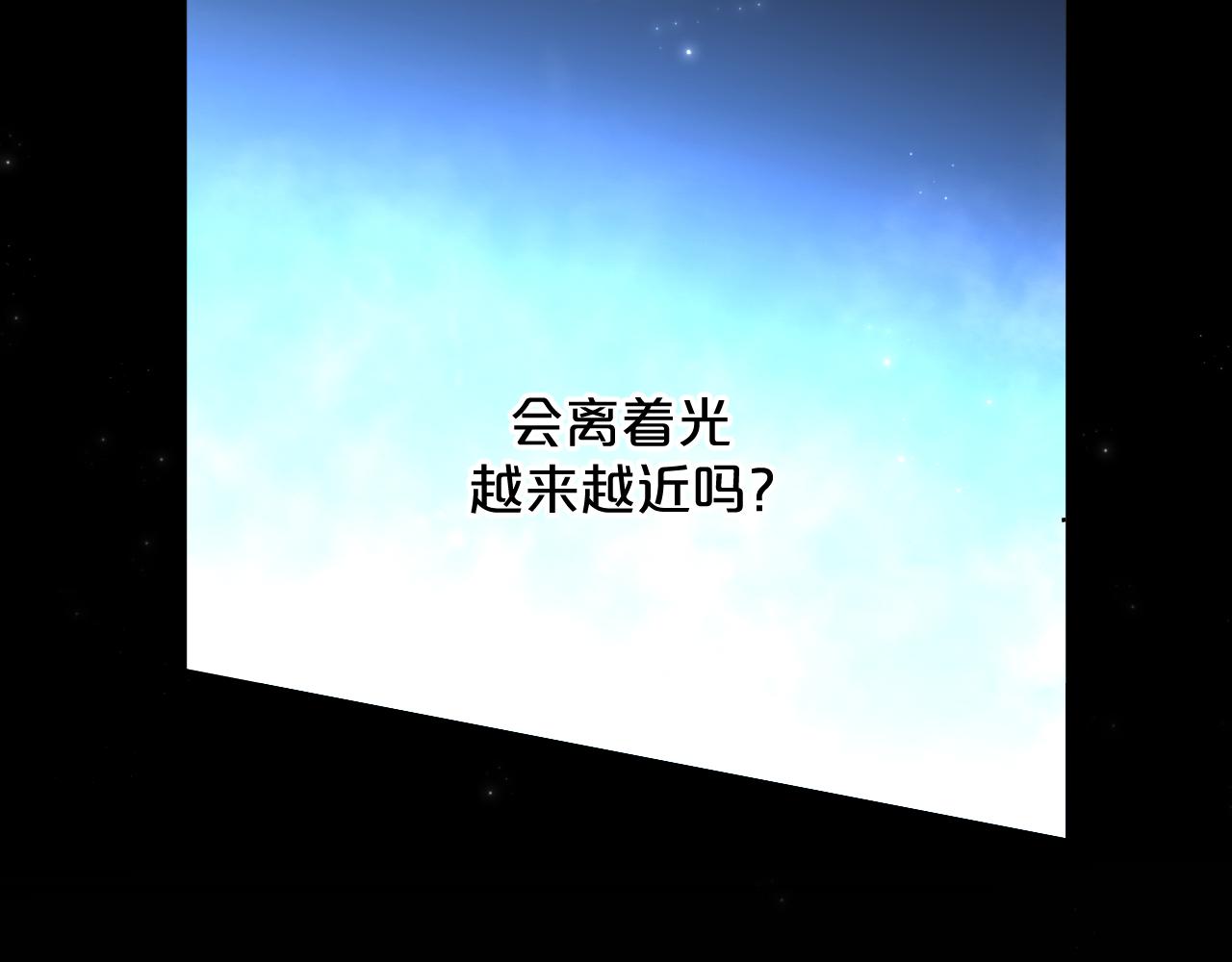 第93话 赴死前的离别17