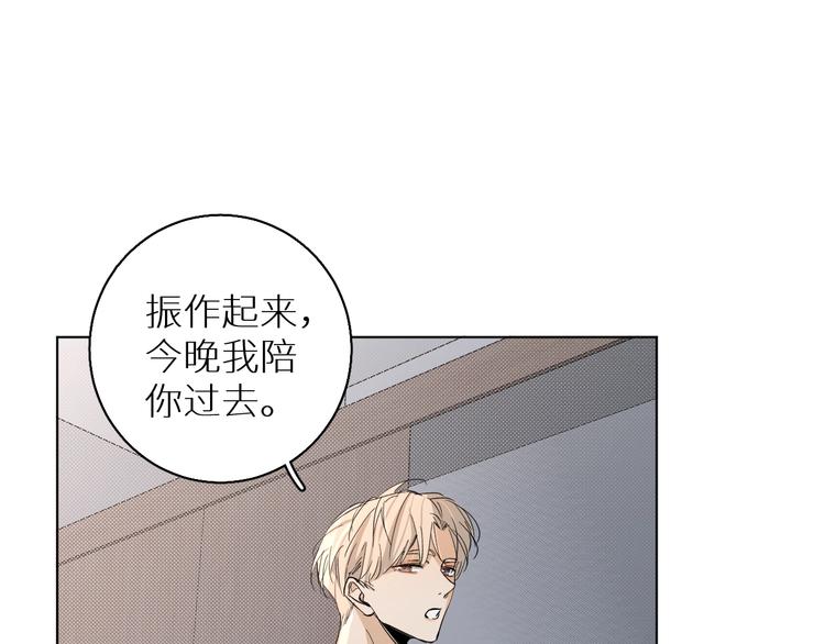 第30话相亲晚宴83