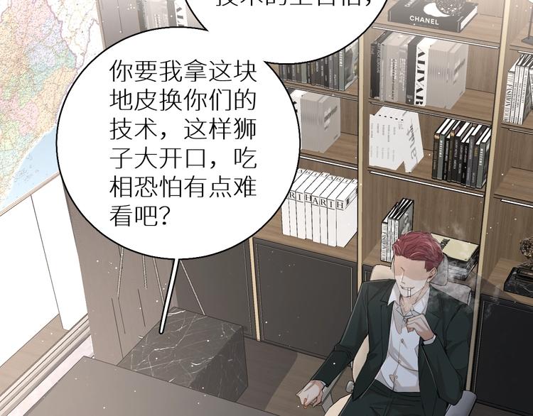 第23话比死还可怕的滋味80