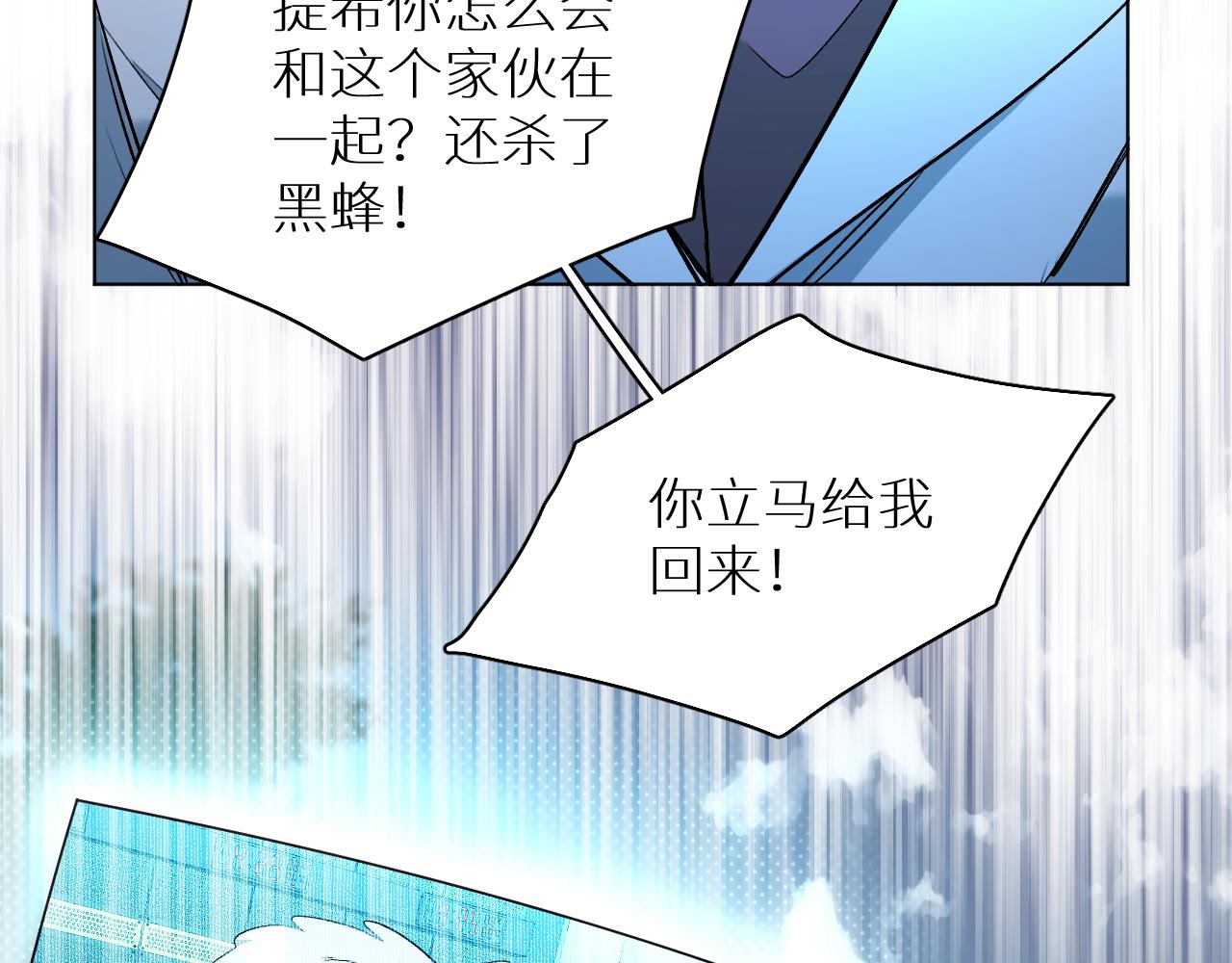 第82话我的乖小孩78