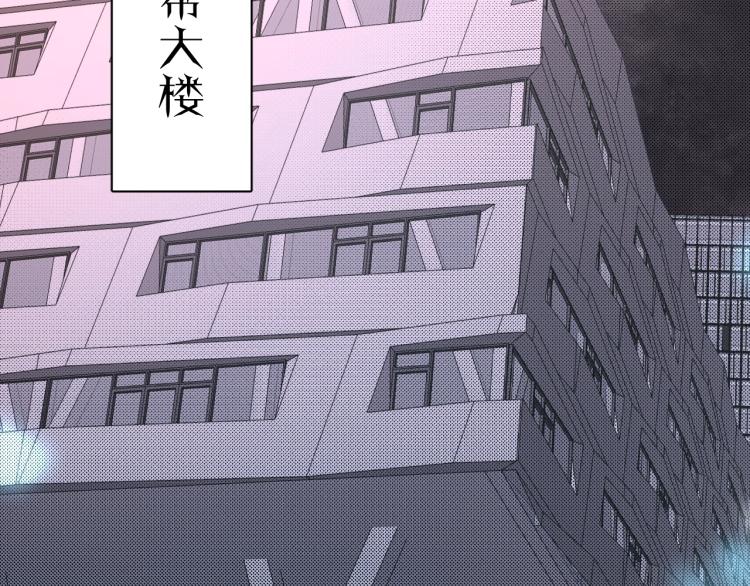 第34话激情危机75