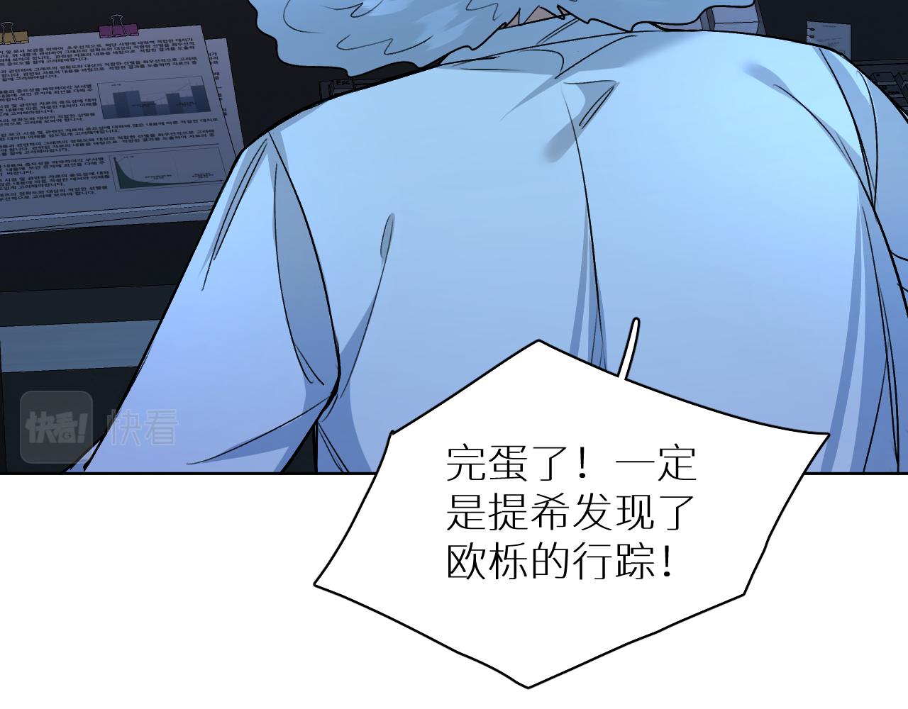 第93话 赴死前的离别95