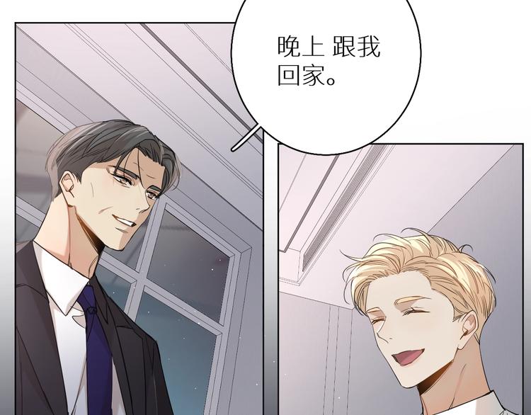 第31话失控61