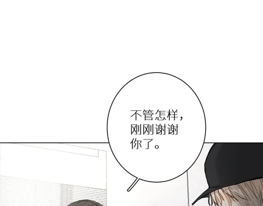 第7话致命的距离,竟然…36