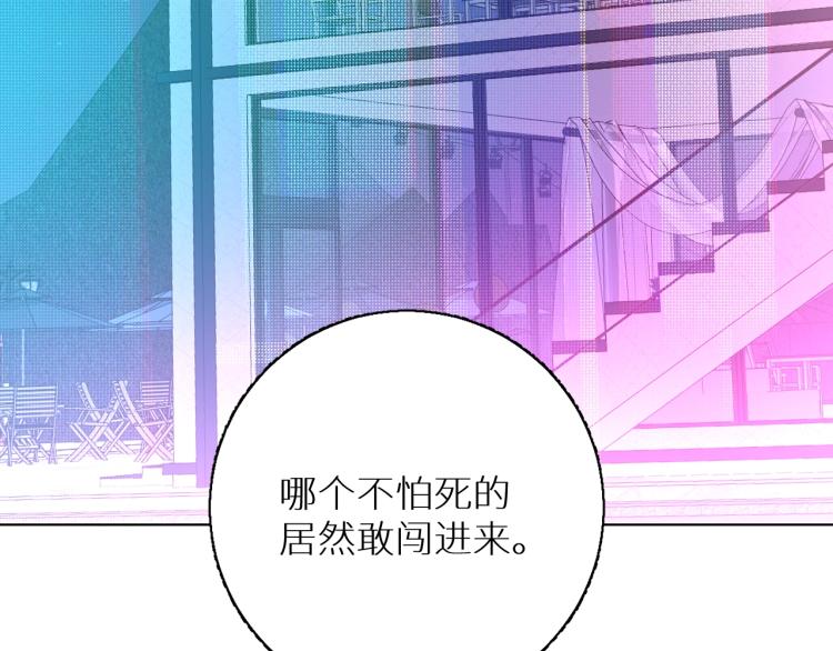 第42话逼迫122
