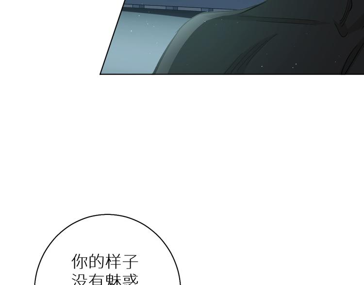 第28话端倪107