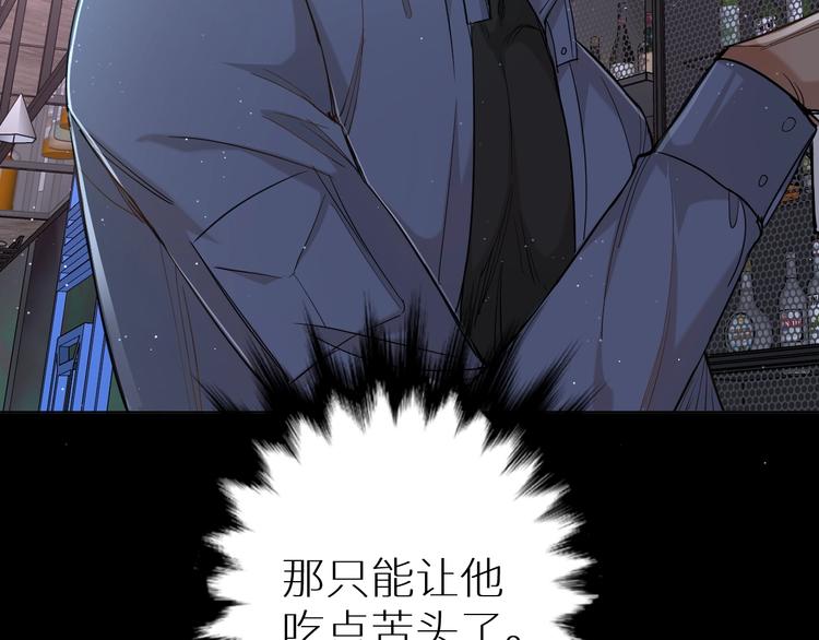 第26话签订亲肤协议39
