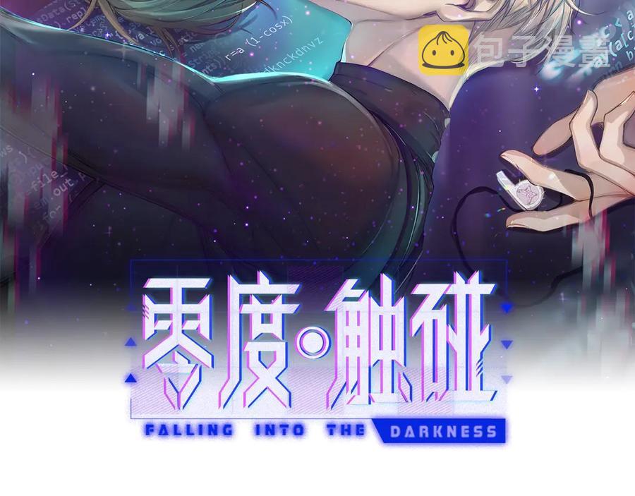 第12话残虐的惩罚！1