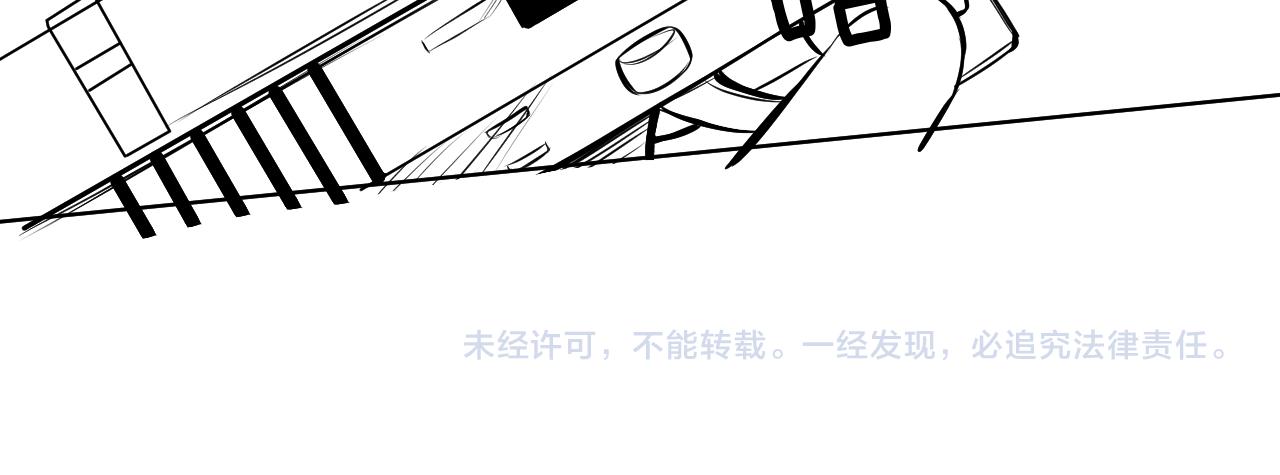 第77话致命试炼125