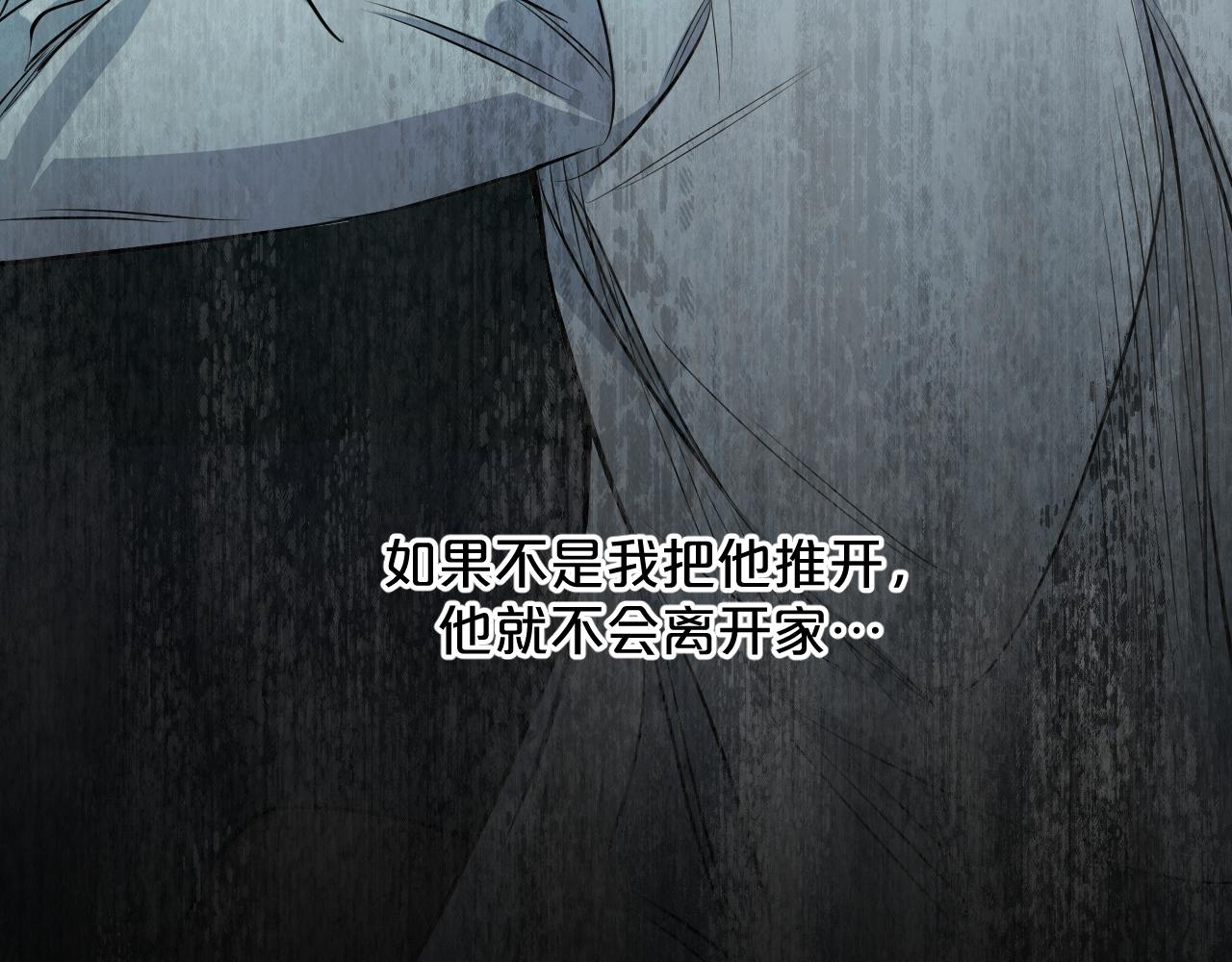 第83话消失的爱人61