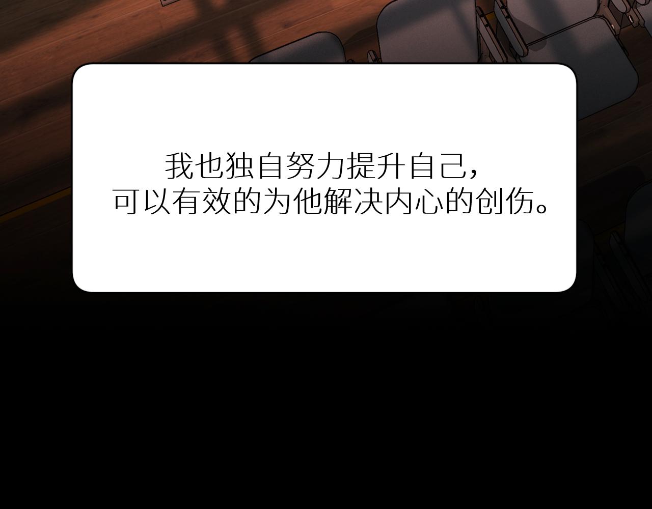 第101话 我爱你55