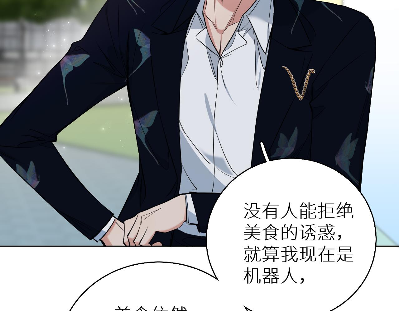 第85话记忆的召唤70