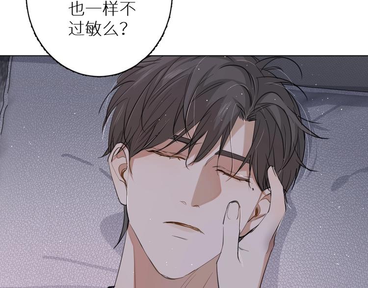 第21话错乱记忆94