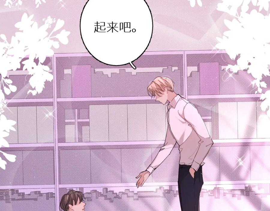 第33话他的梦魇92