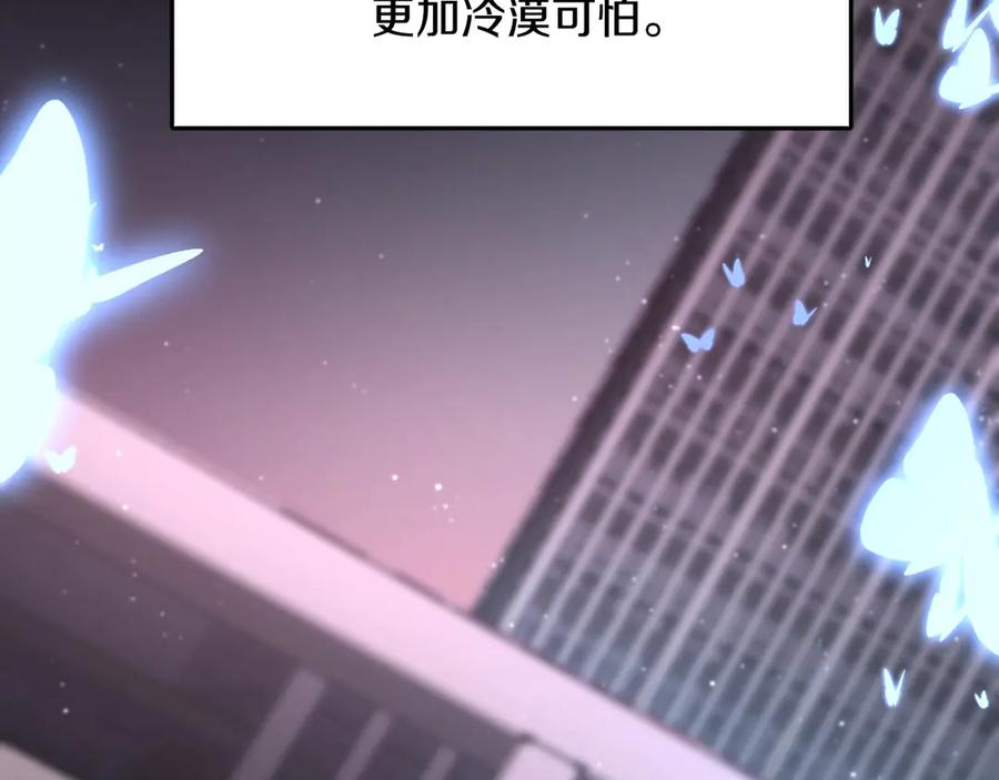 第10话救我的他是残暴恶魔105