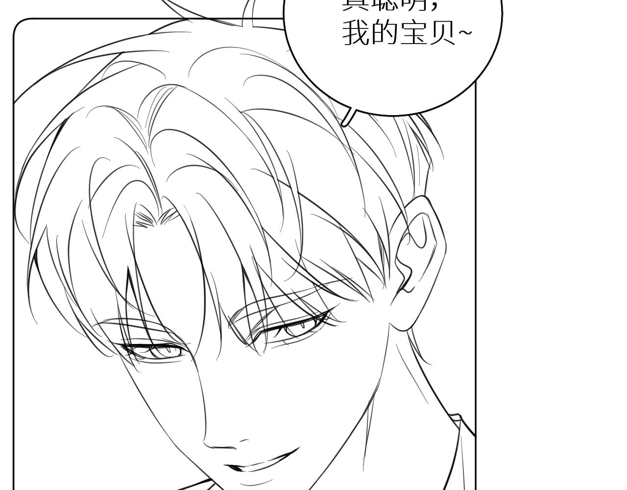 第85话记忆的召唤140