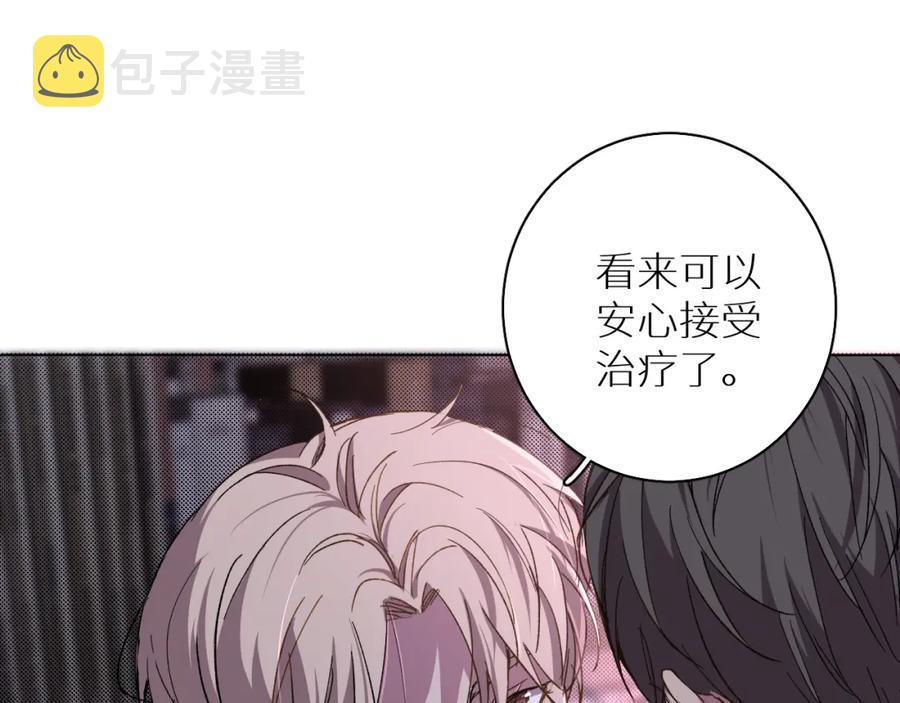 第33话他的梦魇23
