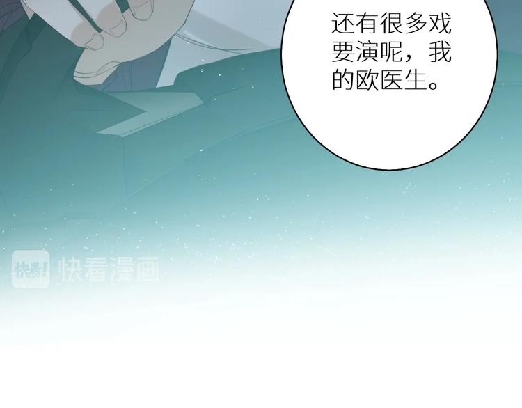 第21话错乱记忆62