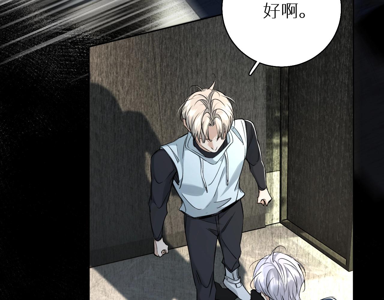 第72话说不出口的告白15