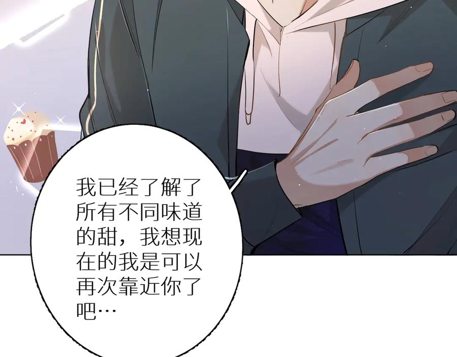 第17话难道只是想玩玩？95