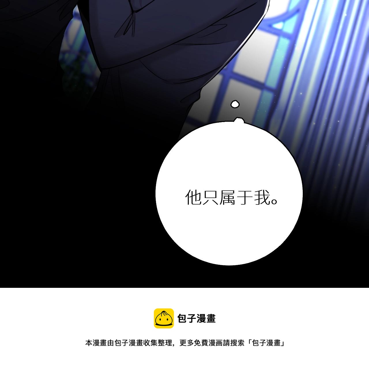 第70话逆向亲密40