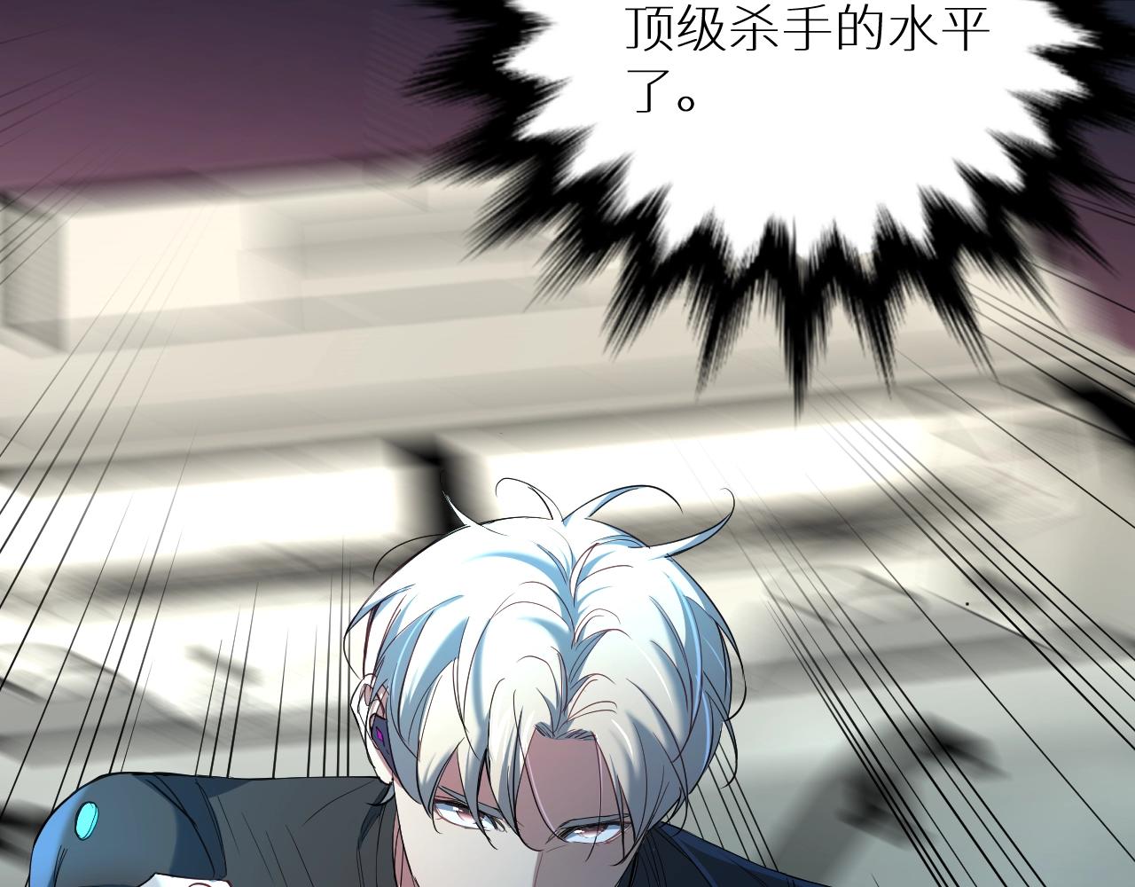 第45话终于抓住你了43