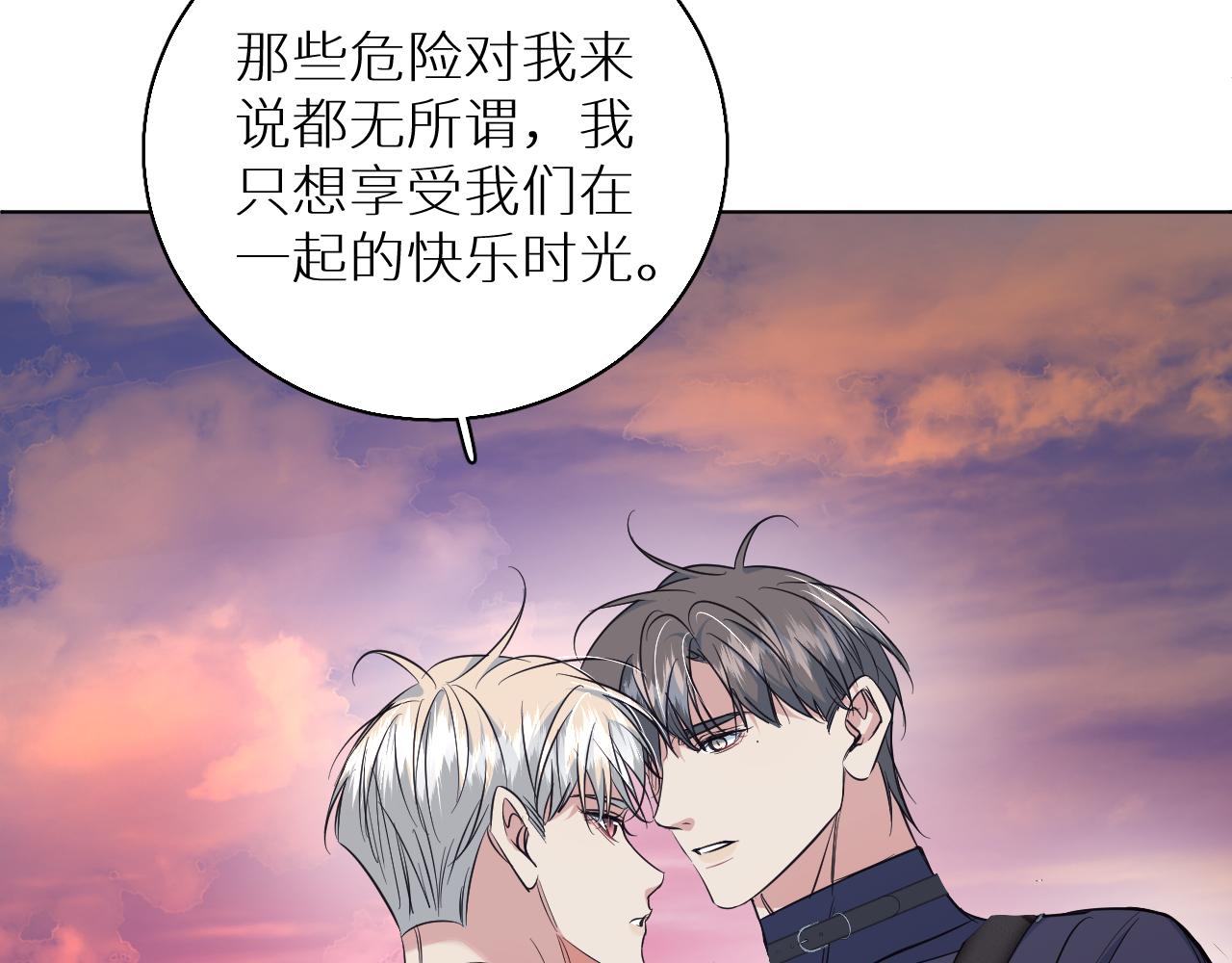 第88话独爱占有107