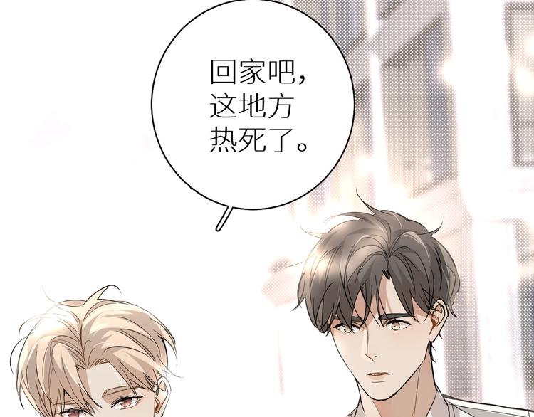第29话电梯间的吻37