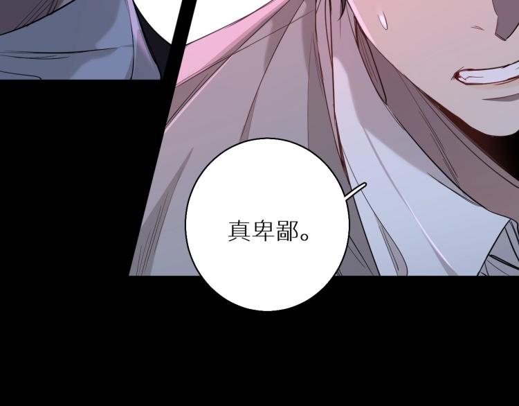第40话海滩缠绵12