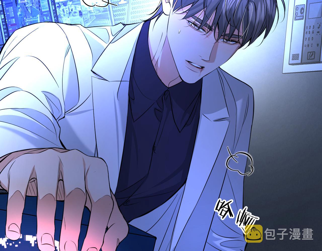 第96话 攻心陷阱108