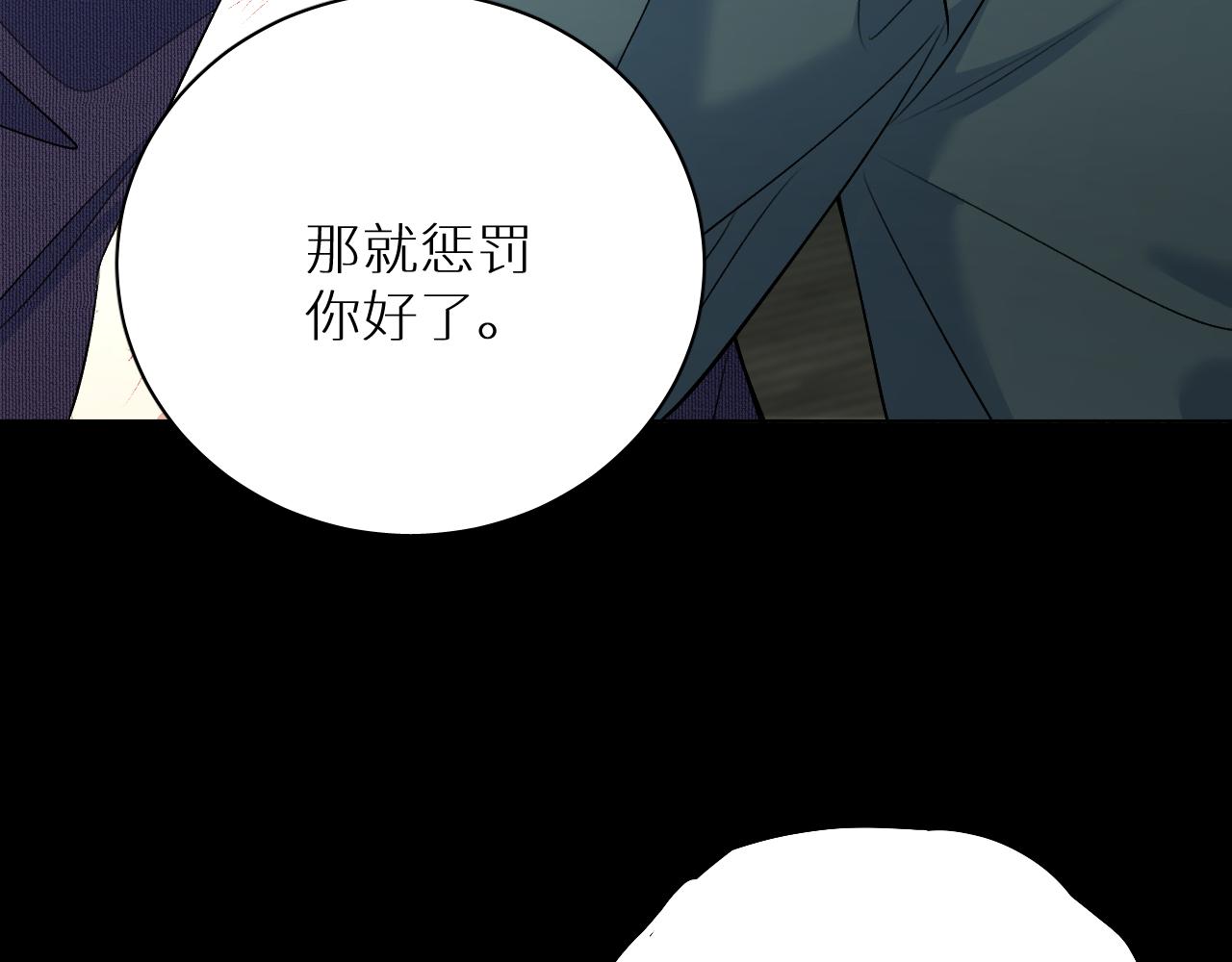 第94话 记忆之殇52