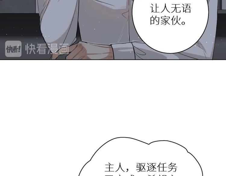第23话比死还可怕的滋味18