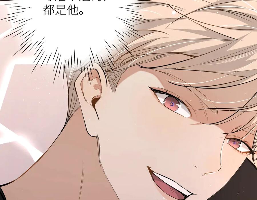 第16话我想认识真正的你46