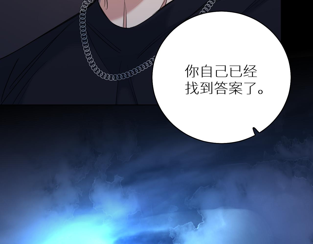 第88话独爱占有46