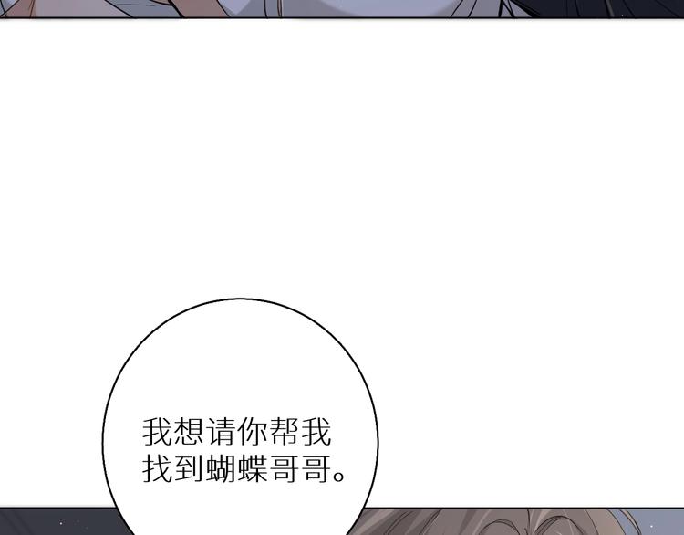 第27话秘密11