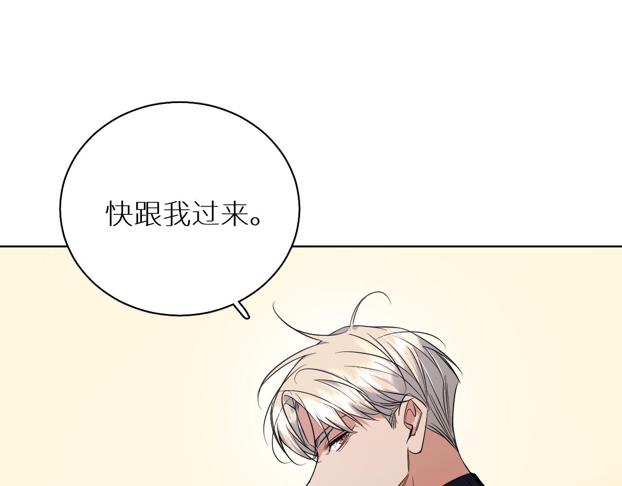 第87话为你而行51
