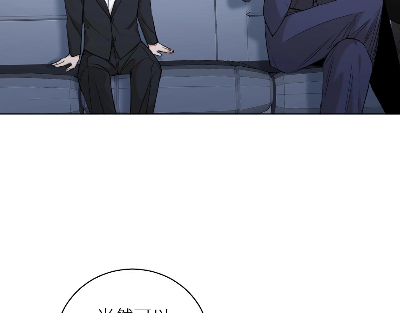 第56话败漏39